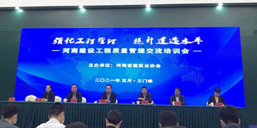 开云手机在线入口官网_开云(中国)
建设为2021年度省级QC成果发布持续添彩      